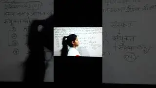 #uptetsanskrit #uptet2023 #supertetsanskritclass #sanskritforbeginners #viral #trending