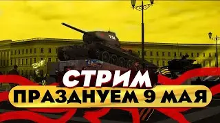 АВТОПРОБЕГ НА 9 МАЯ В МТА ПРОВИНЦИИ 1 СЕРВЕР