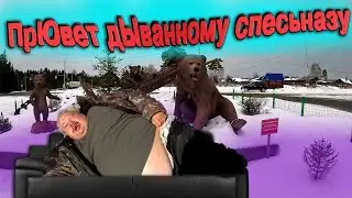 Crash test for a trailer))) PreYuvet to the special forces))) $1367