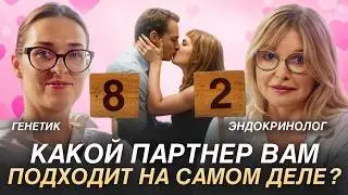 Гены предсказывают судьбу? Почему одним дается ВСЁ, а другим НЕТ, как этим управлять. Доктор Пшинник