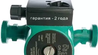 центробежный насос Oasis распаковка