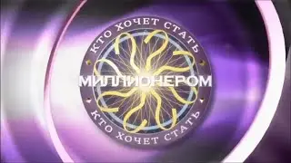 Russian Wwtbam Computer Graphic Part 3