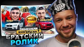 РЫНДЫЧ смотрит НОВОЕ ВИДЕО СУБО | SUBO