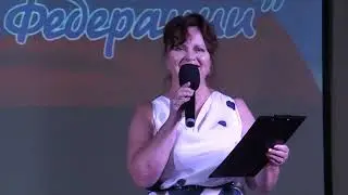 День Государственного флага Российской федерации (Концерт)