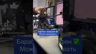 FPV Drum Reset System for 5 Vog17 🇺🇦