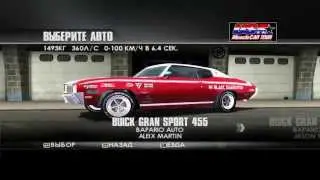 ToCA Race Driver 3 Cars