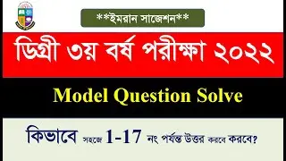 Degree English Exam Preparation || মডেল প্রশ্ন ১ উত্তর সহ || Model Question Solve Class 1 🔥🔥