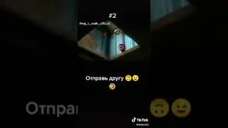 Нюхай бебру Маша и медведь