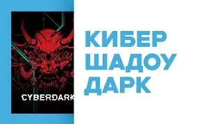 RPG News • D&D: New Eberron Book; Godzilla Tabletop RPG; Kickstarter Games; Paranoia
