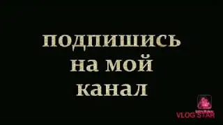 Прохождение Minecraft 1 серия