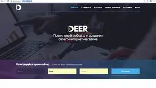 5 Черная Автоматика  Аккаунты