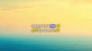 देवनारायण चंदेल किए कुहू पर निशाना ! twist