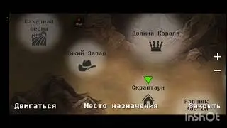 летнее обновление(6 часть) #18 История пустоши