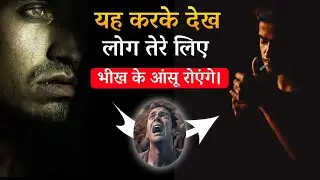 How to Make People Respect You More! 10 Tricks to Win People's Mind! Apni Value Kaise Badhaye?