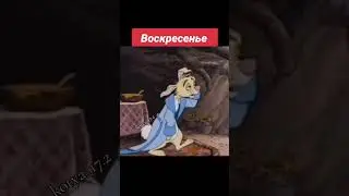 воскресенье  #воскресенье #морозко #юмороквленту #смешноевидео2021 #нановыйгод