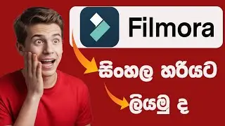 Filmora  සිංහල Texts නිවැරදිව දාන අළුත්ම ක්‍රමය | How To Edit Texts In Filmora New Updates