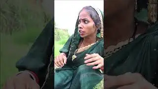 कुचराई ननद भोजाई के #chutkulemasti #funnyvideo #shortvideo