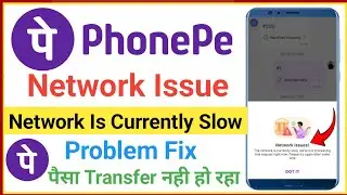 phonepe network issues | the network is currently slow we're processing this request right now