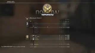 фанимся играем в кс го#2