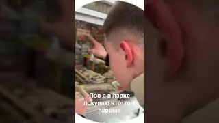 юмор
