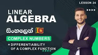 Differentiability Of A Complex Function | SL Android