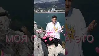 Что любит ваша собака?) Как часто ей это даёте?)
