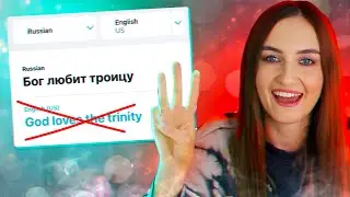 Русские поговорки на английском языке│ English Spot