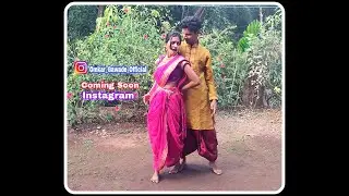 मराठमोळा थाट ..🚩🚩 Diwali Special...Omkar Gawade & Shruti Parab Dance Video
