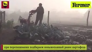 Сезон с Fermer-ом. фильм 6. Конец сезона (переорывание участка)
