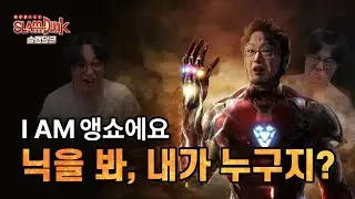 슬램덩크M 랜덤 듀오 고정환 각수겸 조합 [灌籃高手精華] SLAMDUNK MOBILE