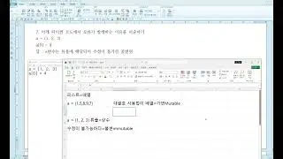 2026년 프로그래밍기능사 1회 실기 7번 문제