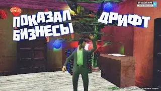 YarTwoGuy играет в CRMP - Показал бизнесы! Дрифт на BMW | RADMIR 01
