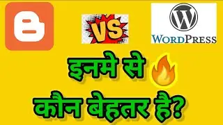 Wordpress vs Blogger  | which one is better? | in hindi