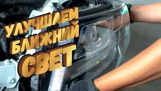 Фары светят слабо? Ауди а6, рабочее название 