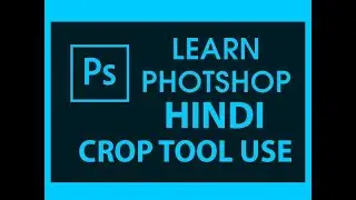 How to use Crop Tool In Photoshop [Hindi]