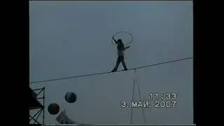 High wire championship 2007 Seul show