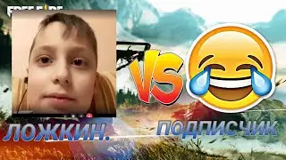 AZAMM УСТРОИЛ БОЙ 😃 