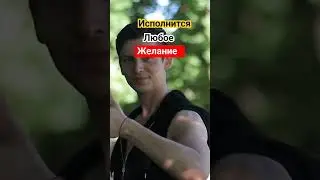 #притяжениежеланий #повышениевибраций #духовноеисцеление #духовноепробуждение #психология #энерги