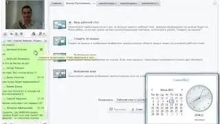 Программирование с нуля от ШП - Школы программирования Урок 3 Часть 1 Курсы обучения Курсы Курсы