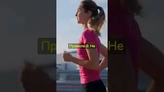 3 правила, как определить свой идеальный вес / 