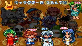 Puyo Puyo Sun Ketteiban All Characters [PS1]