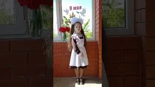 Песни Победы! Песня Катюша в исполнении Насти
