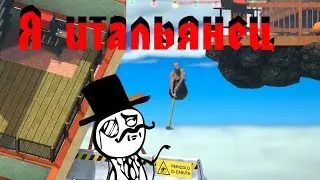 Egorych в Getting Over It | Адская игра.