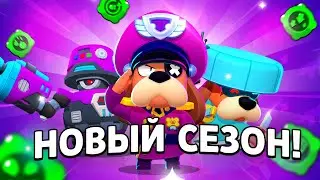 КУПИЛ ВЕСЬ 5 СЕЗОН Brawl Pass!