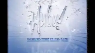 End of the Broadcast (Live!, 2011)