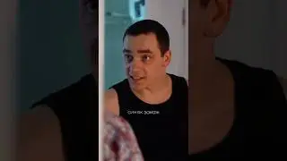 все идет с детства.