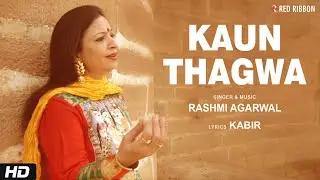 Kaun Thagwa | Rashmi Agarwal | Kabir | Soul Box - A Sufi Treasure | Red Ribbon Musik