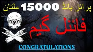 Prizebond 15000 Multan Final Game 01 Oct 2020