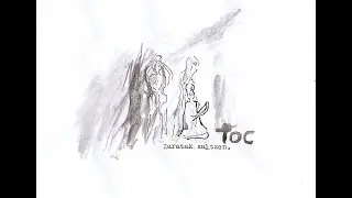 TOC - Zaratak Saltzen