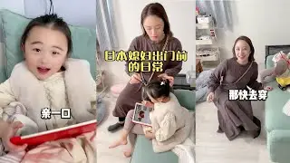有香出门带三个娃的日常！